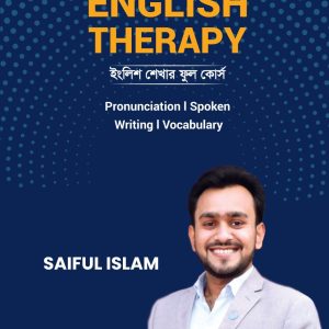 down-arrow ইংলিশে দুর্বলদের জন্য - English Therapy  3rd Edition, 2023 ইংলিশে দুর্বলদের জন্য - English Therapy (হার্ডকভার)