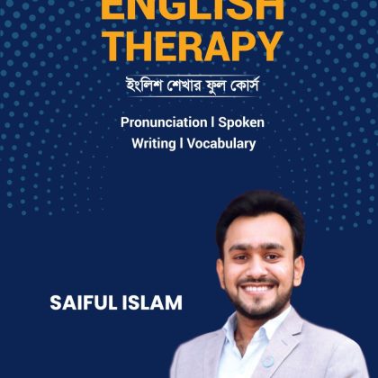 down-arrow ইংলিশে দুর্বলদের জন্য – English Therapy 3rd Edition, 2023 ইংলিশে দুর্বলদের জন্য – English Therapy (হার্ডকভার)